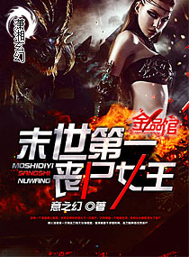 末世之蛊圣，最新章节获取与阅读指南（初学者与进阶用户适用）