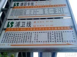 最新浦卫线时刻表,科技重塑出行体验新篇章