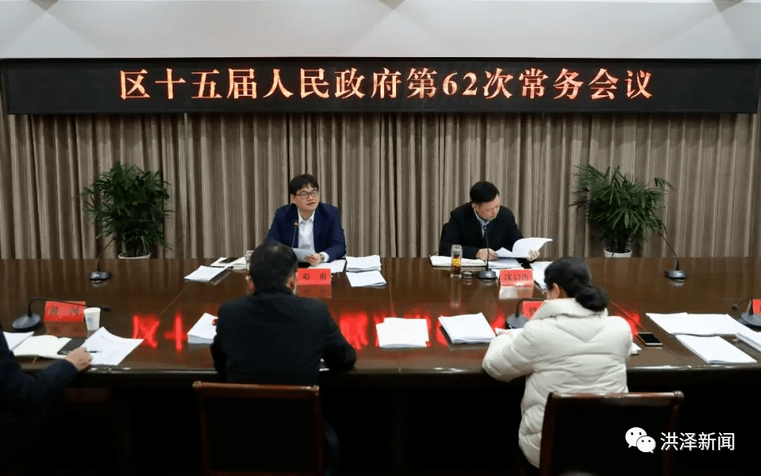 洪泽县最新人事任免，多方观点探析与立场阐述深度解读任命动态