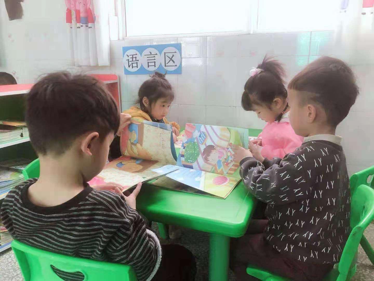 电子产品研发 第670页