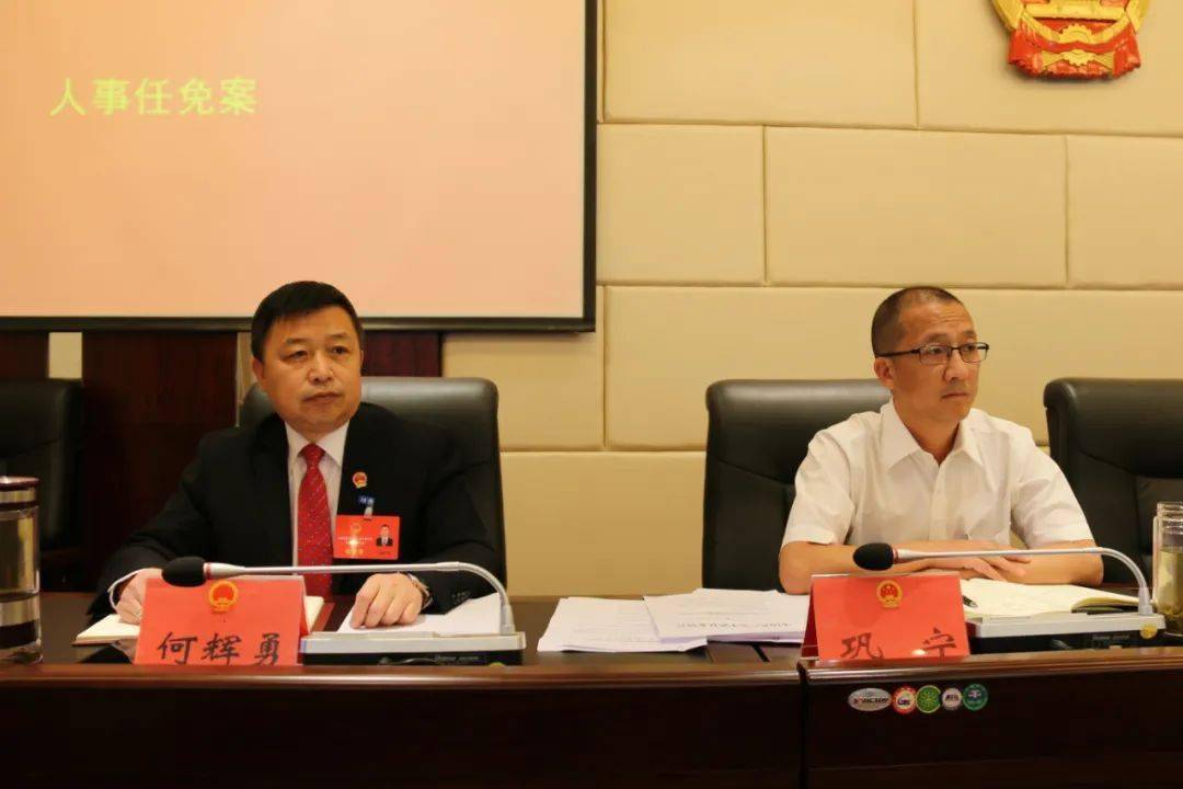 巴林右旗最新人事任免及其深度分析