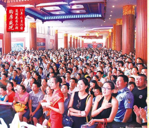 来凤华龙城最新动态更新,最新消息一览