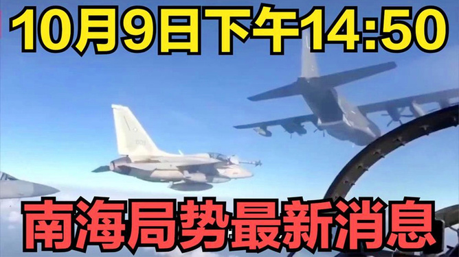 南海战事最新更新，关注南海局势的最新动态