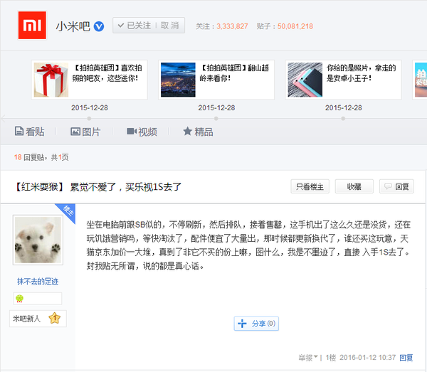 平庄贴吧最新事件,学习变革的力量,自信成就感的旅程启程