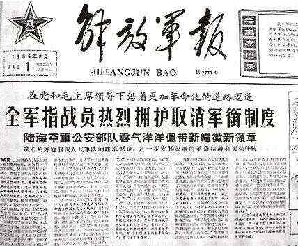 重磅揭秘,关于27军裁军最新动态与消息更新📢