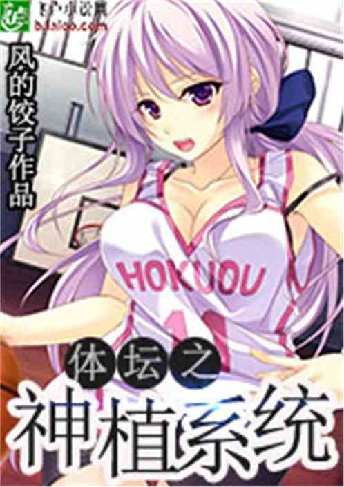 混沌神风流使最新节章,高科技巅峰之作揭秘