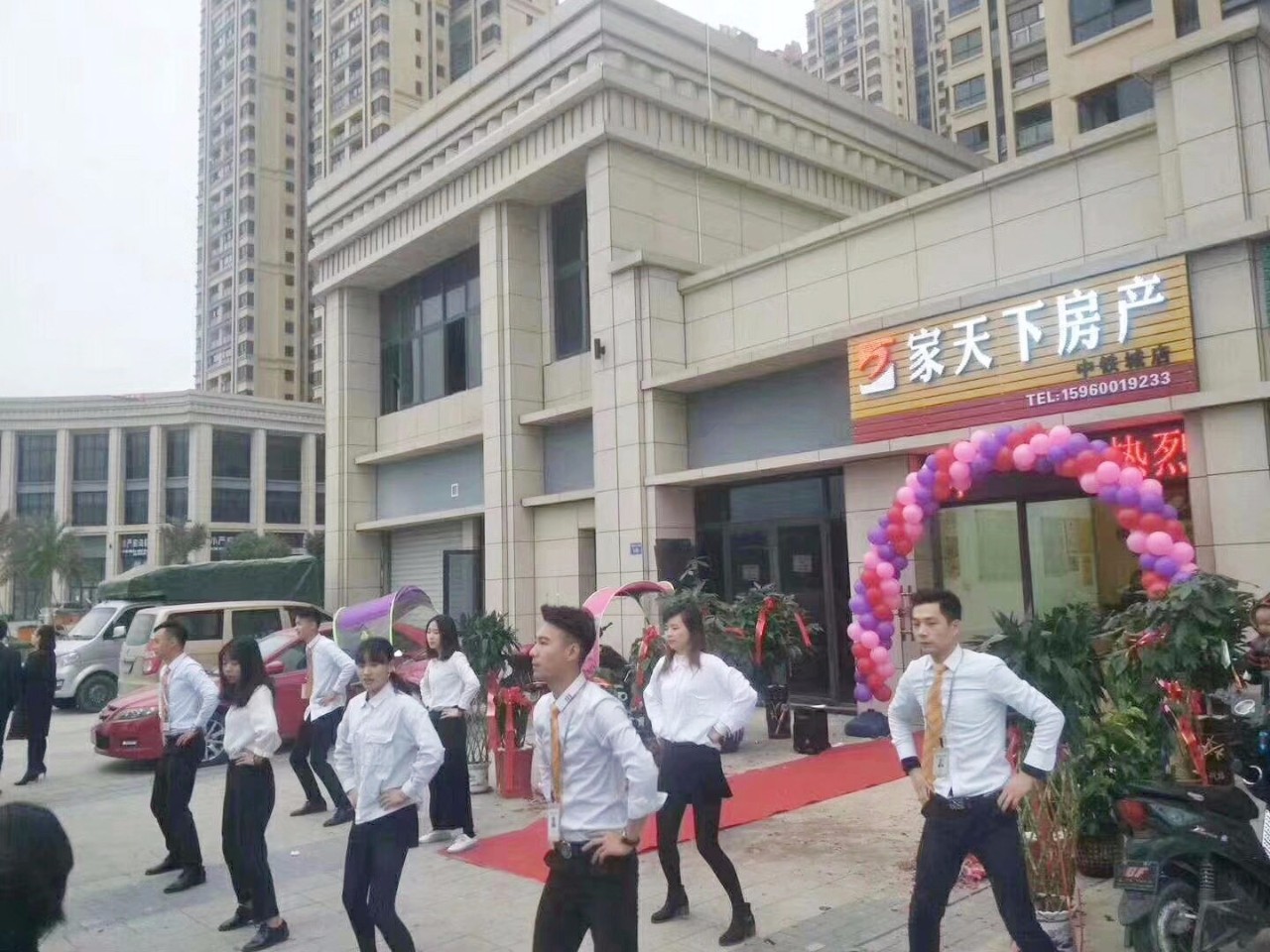 荆溪中铁城最新房价及其分析概述