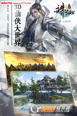 诛仙手游最新答题器使用指南与攻略