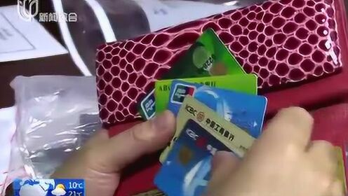 上海POS机诈骗案最新动态与防范指南