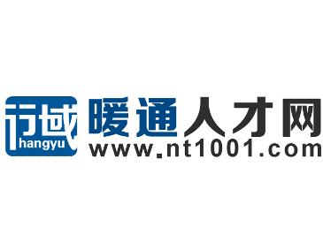 南京暖通行业火热招聘,最新职位信息一网打尽!