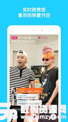 V明星直播探索小巷魅力,特色小店与最新下载指南