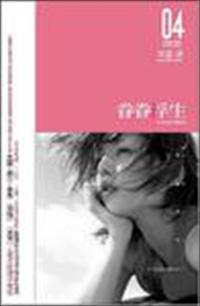 技术转让 第654页