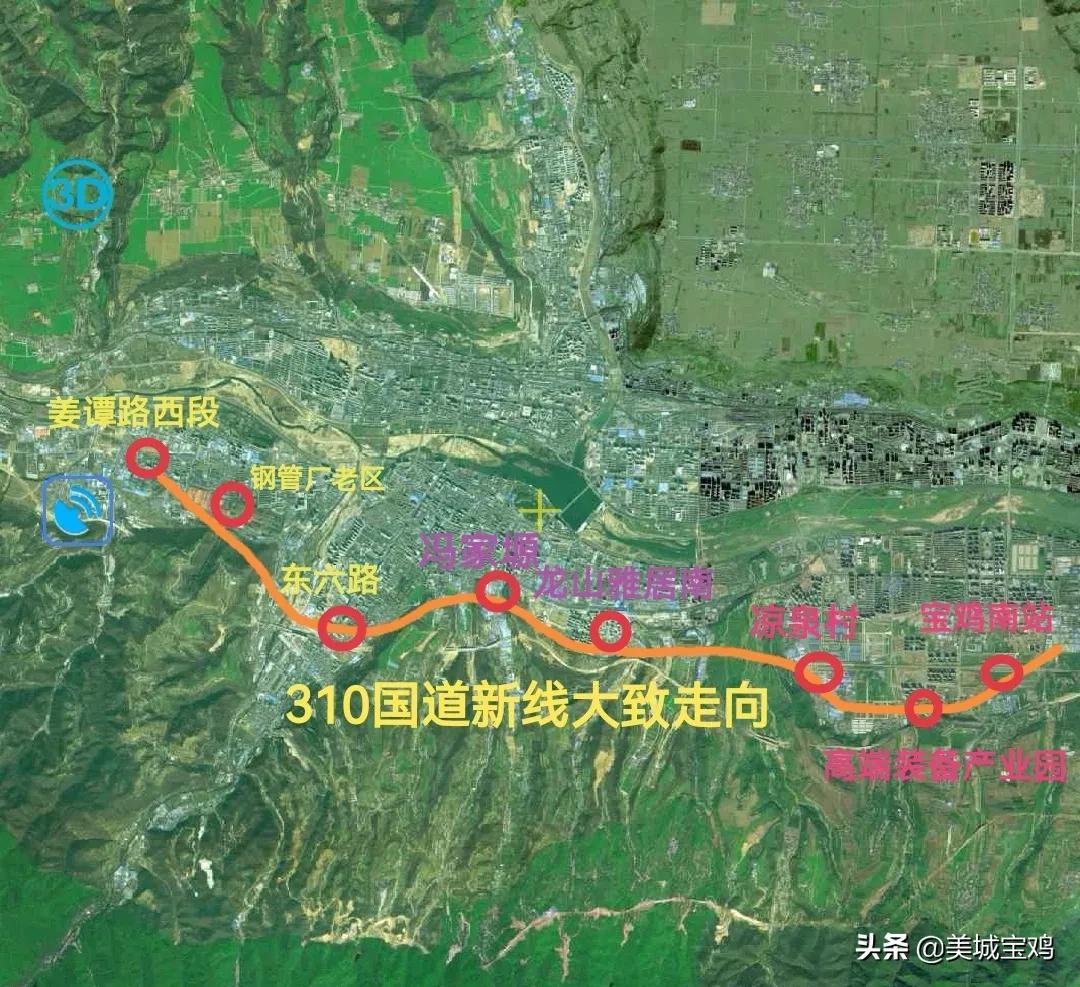 眉县最新发展规划揭秘,展望未来发展蓝图✨