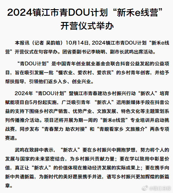 青榴最新区社2024入口，温馨的社区日常故事开启