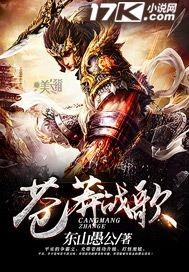 王者寻飞小说最新章节，自然之旅的心灵觉醒