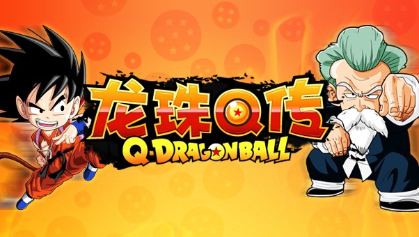 龙珠Q传最新版，科技巨献，超凡龙珠世界体验