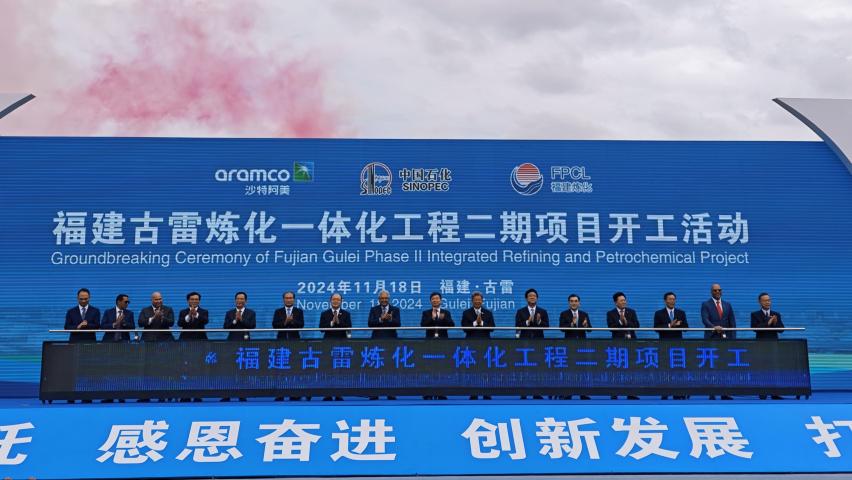 古雷石化最新招聘信息解析，观点阐述与个人立场探讨