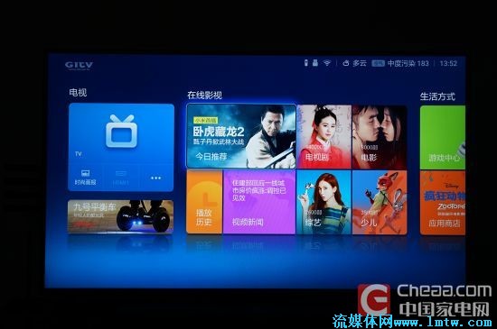 小米电视3最新系统版本，科技巨献重塑视听盛宴