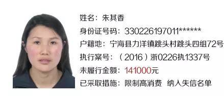 最新余姚老赖照片曝光，学习变化的力量与自信成就的光芒展现风采