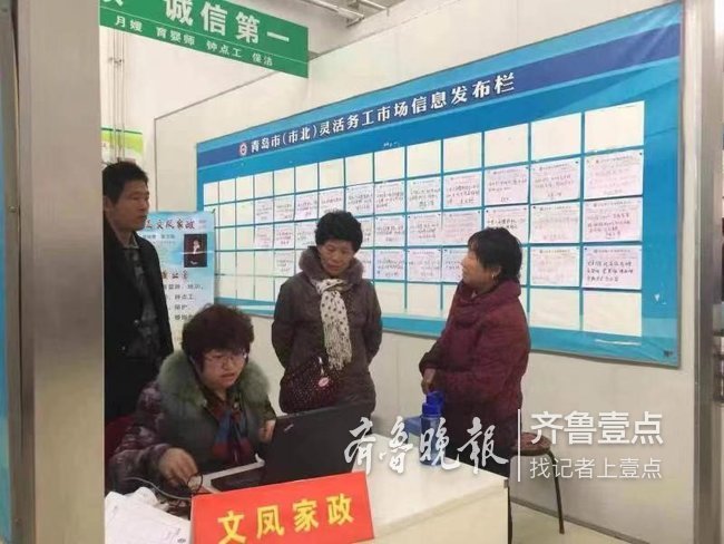 龙口海岱最新女工招聘启事