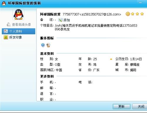 科技浪潮下的新网站涌现，特性、影响及个人立场探讨