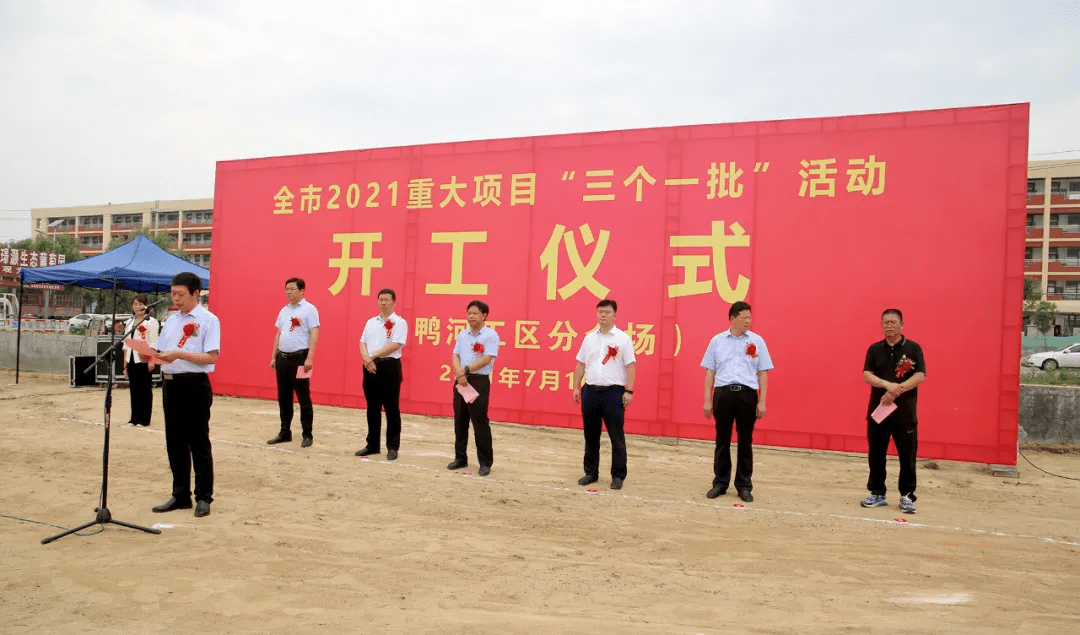 南阳鸭河工区最新动态，南阳发展综合指南