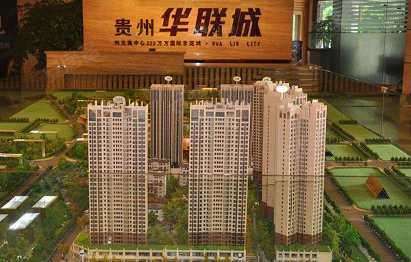 兴义华联城最新动态，温馨日常的揭秘