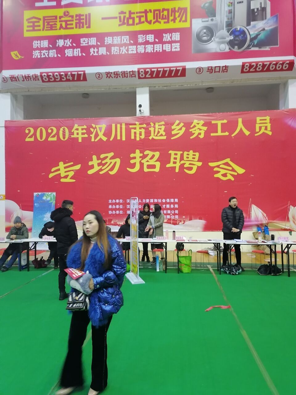 汉川马口最新招聘信息全面更新公告