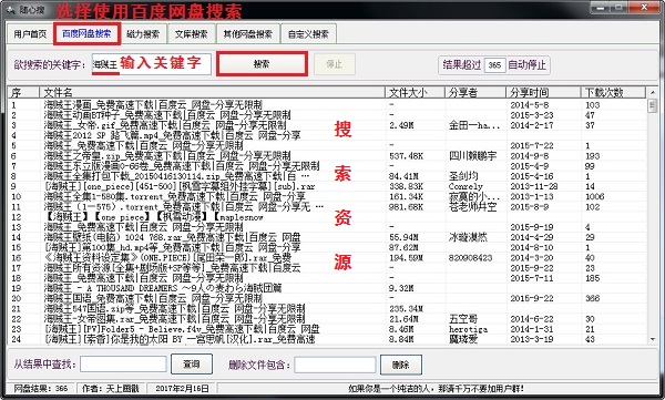 香港最新四级磁力链接，时代背景下的探索与影响分析