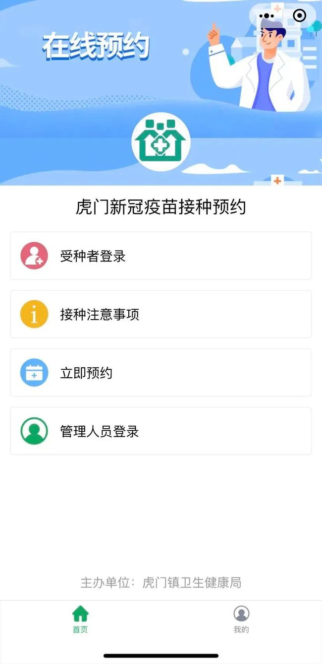 工程和技术研究 第645页