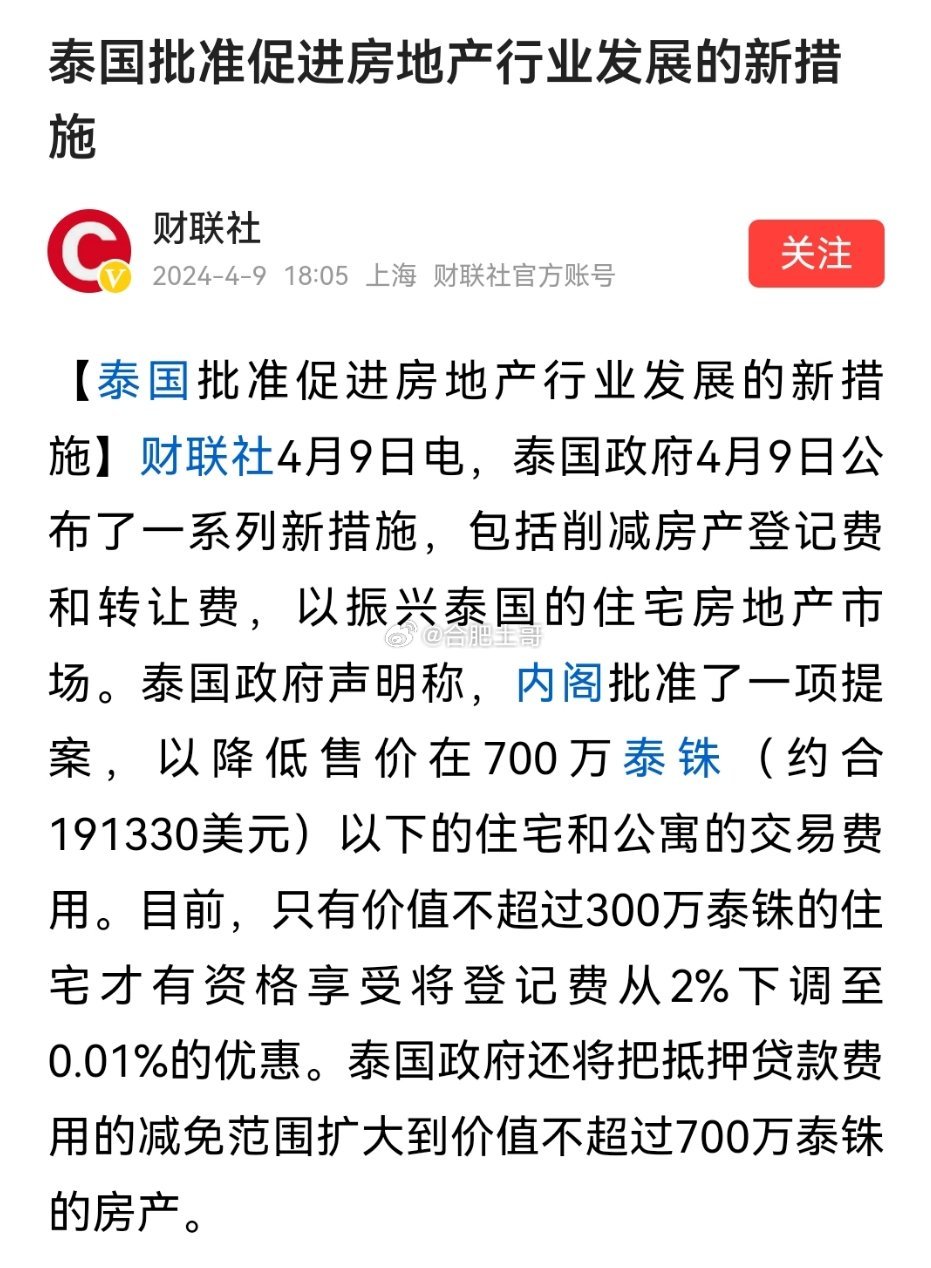 泰日动迁最新消息，小巷特色小店的独特魅力与惊喜