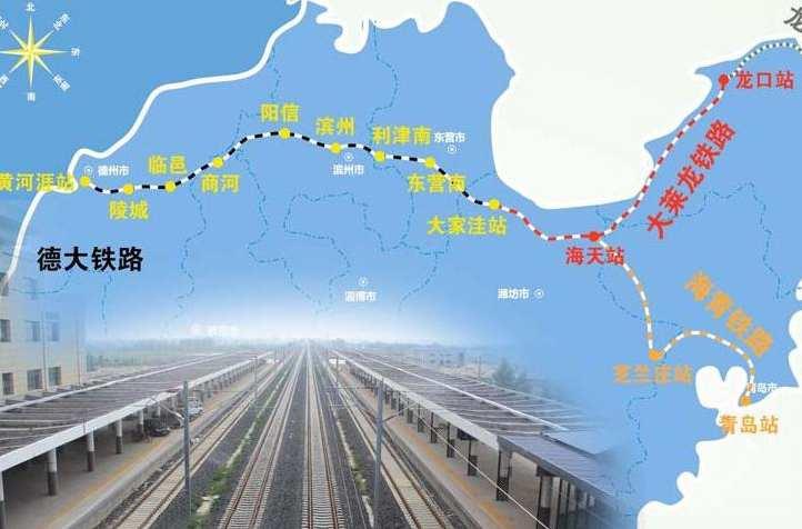 德大铁路最新动态，温馨旅程的进展与消息更新