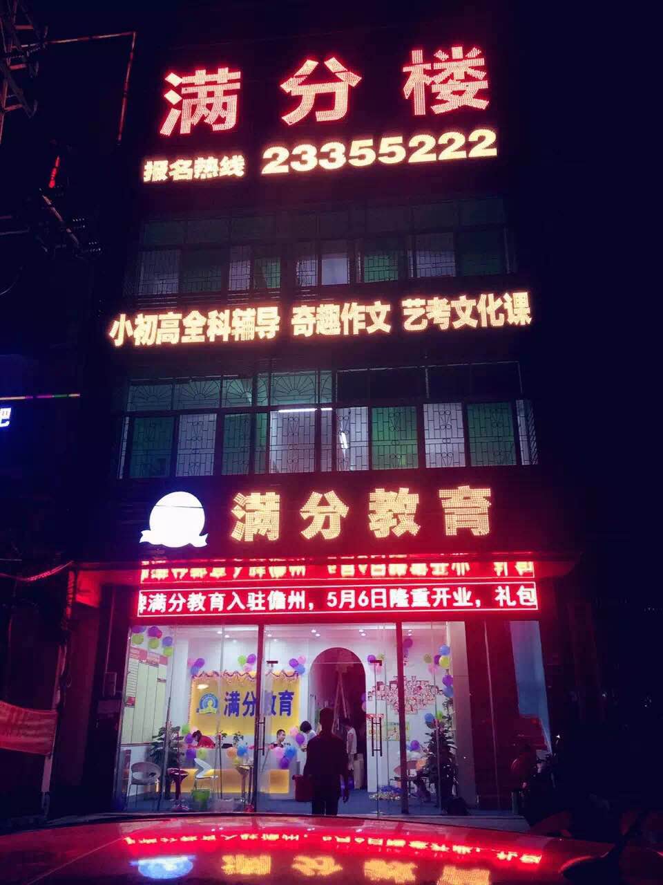 儋州赶集网最新招聘，友情集市与家的温暖