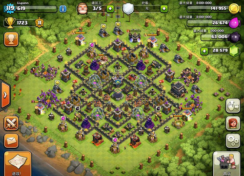 九本最新心型阵2016全方位解析,从入门到精通指南