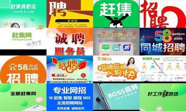 巢湖最新招聘赶集网，科技连接你我他，引领未来就业机遇