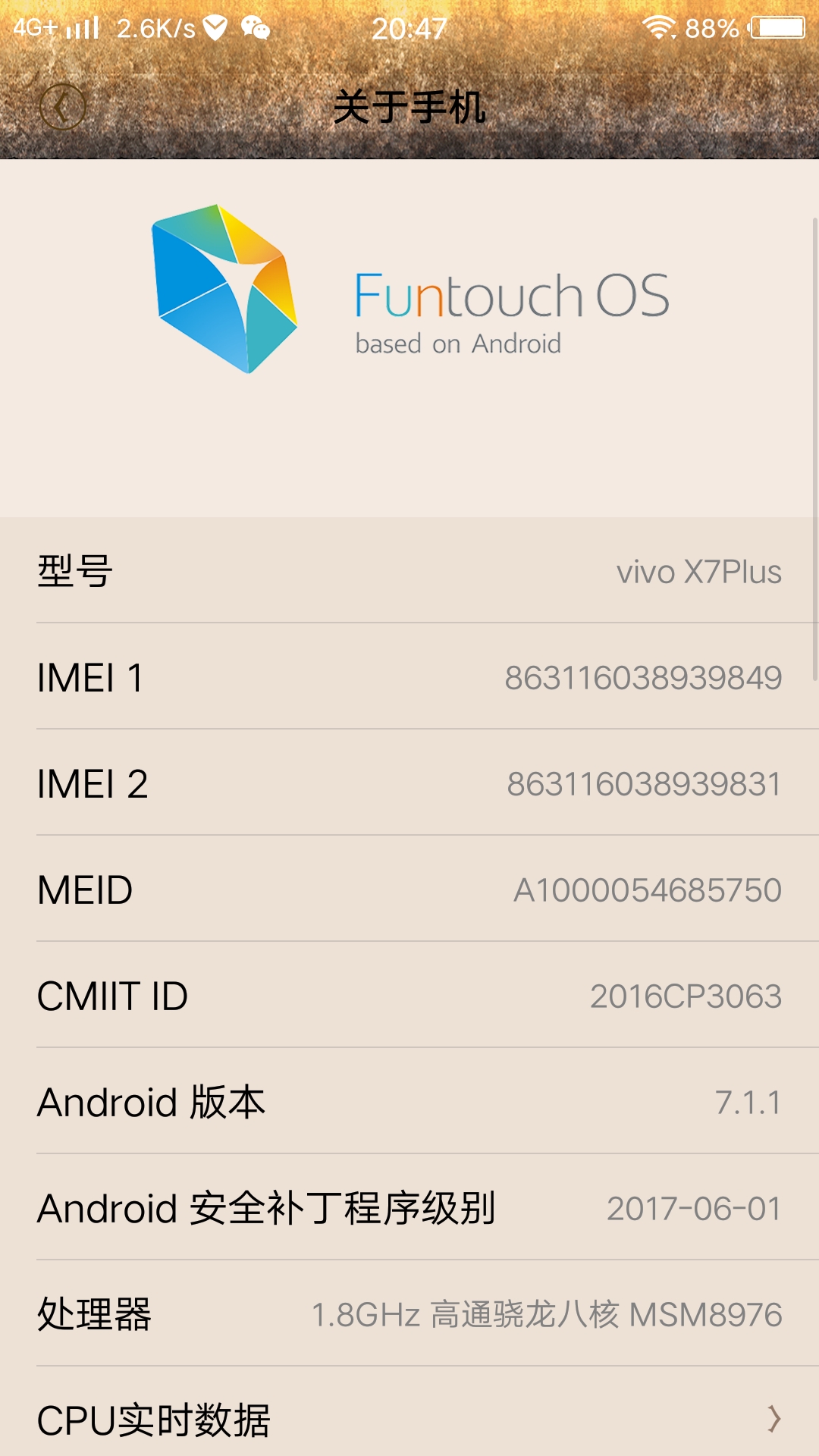 X7最新系统更新带你探索隐藏的美食秘境，小巷独特风味之旅