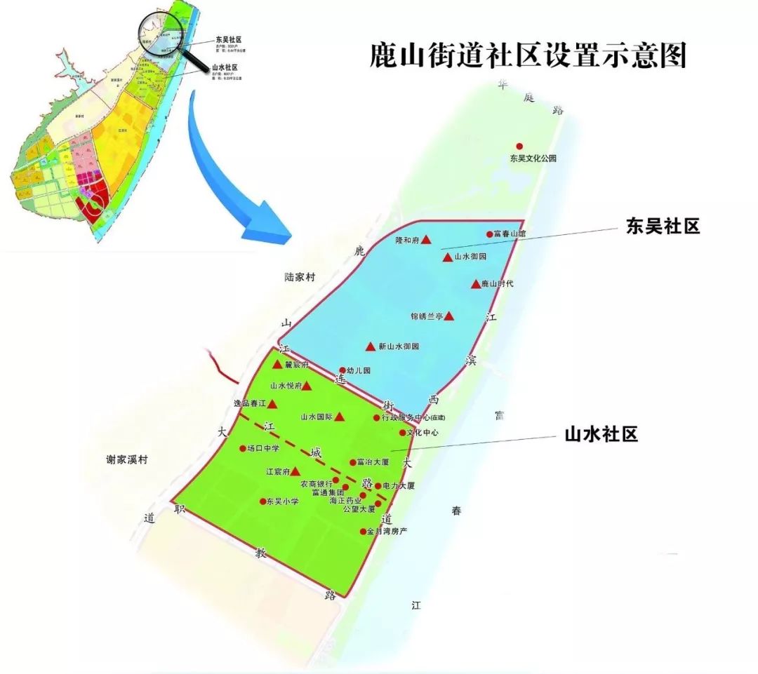鹿山街道最新动态更新，最新消息汇总