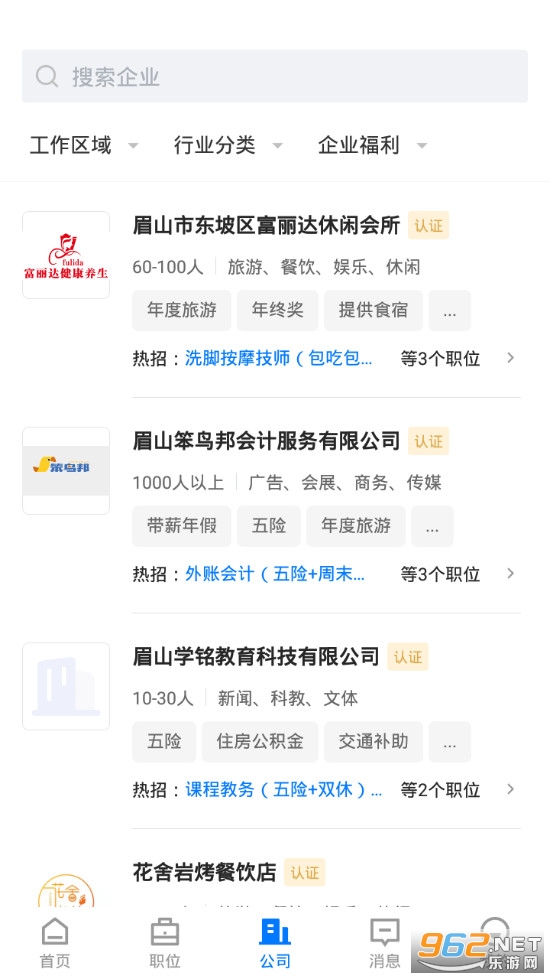 丁山招聘网最新招聘信息，寻找理想工作，你不可错过！