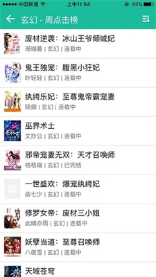 69书吧最新手机版，自然美景的探索之旅