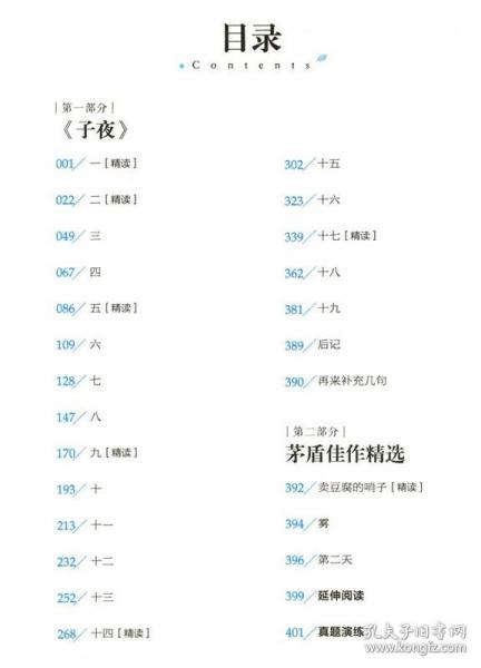 远离色情内容，追寻健康生活的脚步，其他话题文章概览