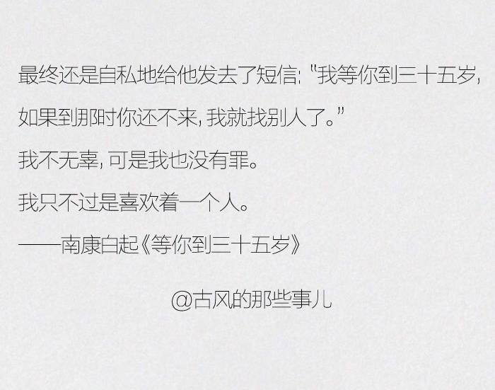 我等你到三十岁GL最新,时代印记与文学力量闪耀