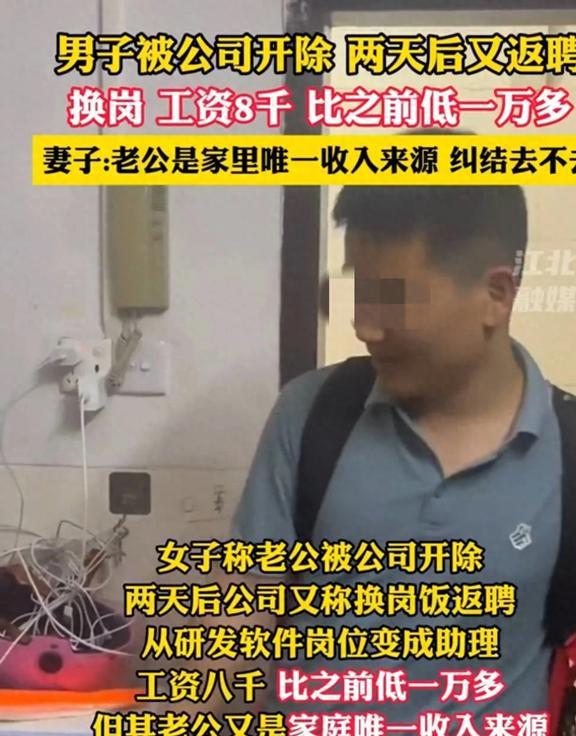 北京男搓澡工最新招聘，职业洞察与时代变迁