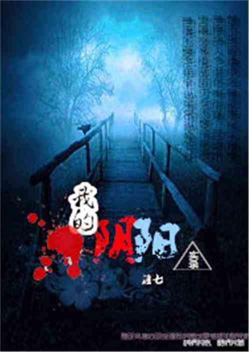 荒村女儿国,最新章节揭晓,温馨日常趣事回顾