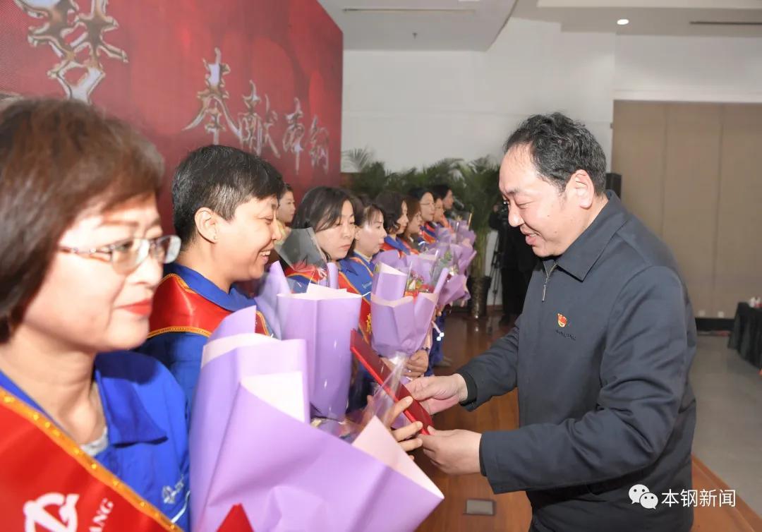 本钢大集体科技革新重塑未来，最新消息综述