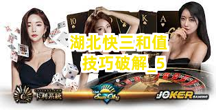 最新湖北快三号码推荐,日常故事中的幸运启示