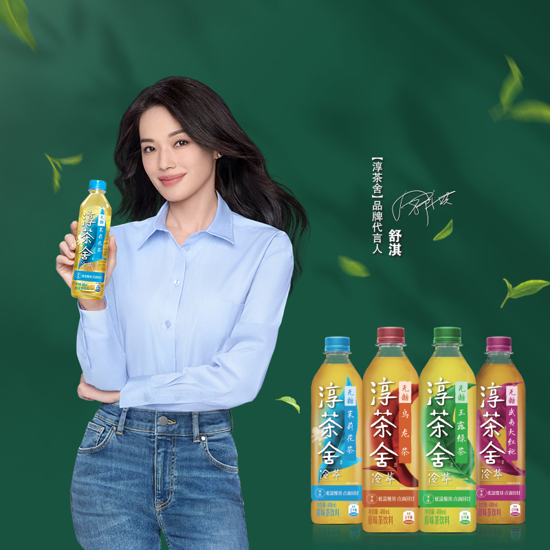 多维度视角下的可口可乐最新女代言人风采