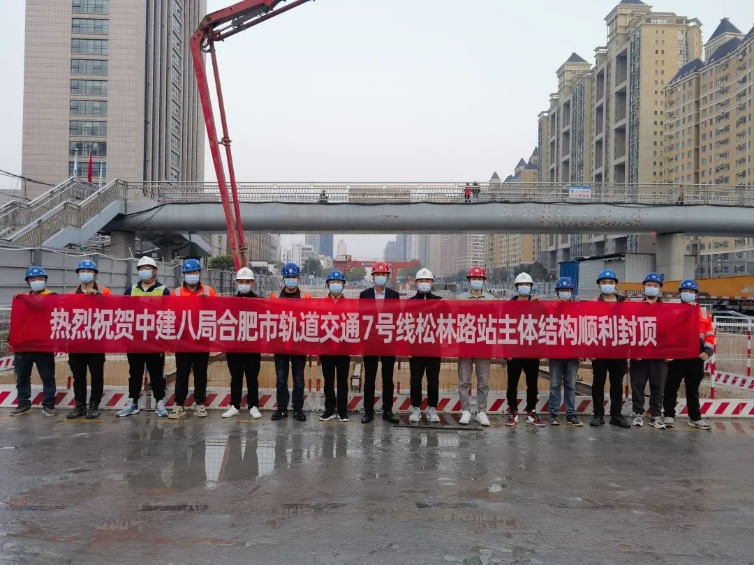 合肥地铁7号线最新动态，深度解析线路最新变动