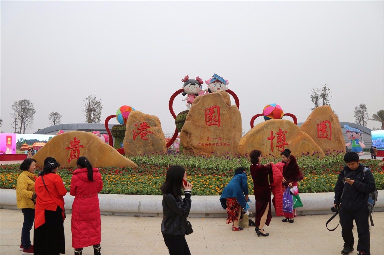 贵港园博园最新动态，参观指南与游玩技巧全解析