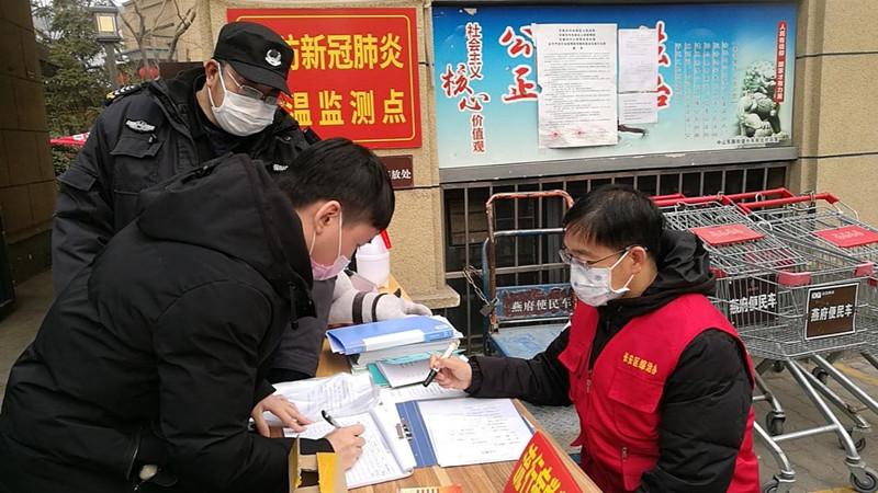 石家庄疫情最新动态与应对指南