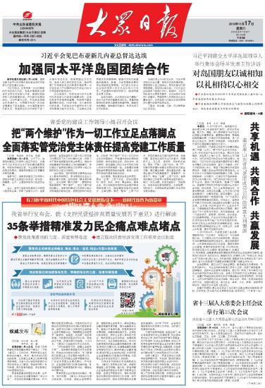 2024澳门精准正版澳门,专业解读方案实施_OUW38.531极致版